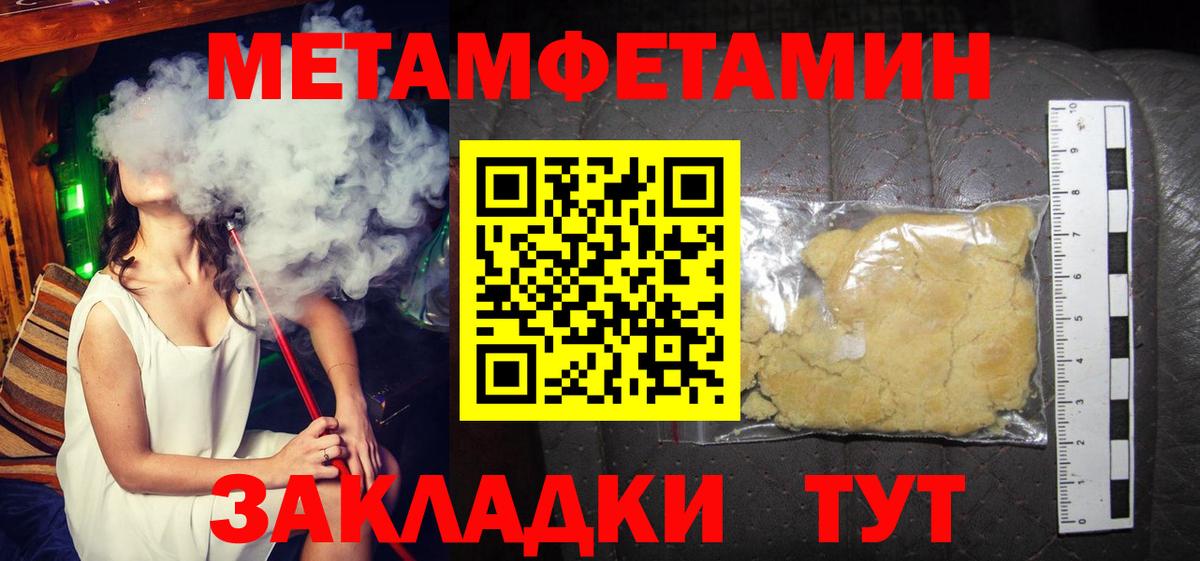 Амфетамин 98%  Амфетамин  mega ONION  Вход с VPN  Калуга 