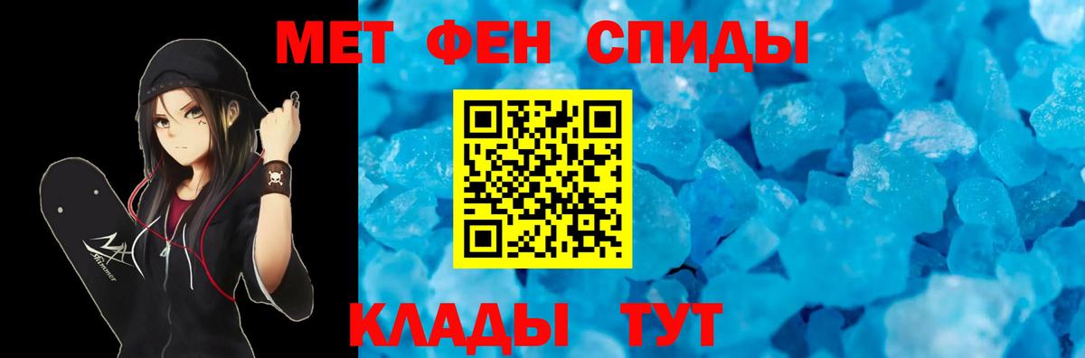 АМФЕТАМИН Premium Калуга