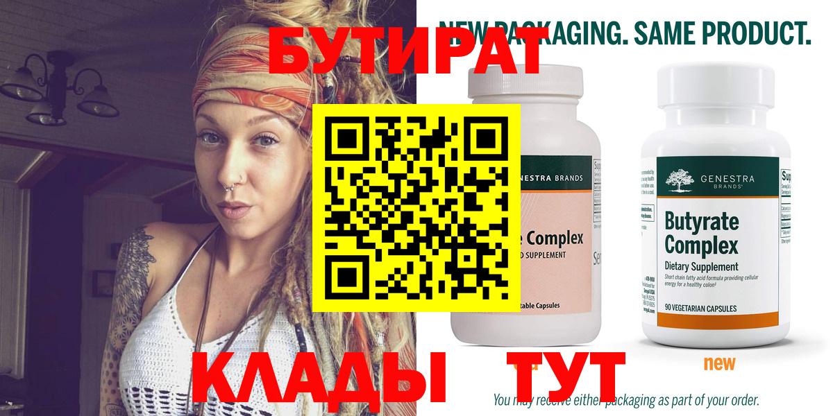 Марихуана  Меф МЯУ МЯУ   Кокаин  Купить наркотики  Калуга  Гашиш  Вход с VPN  Гашиш 