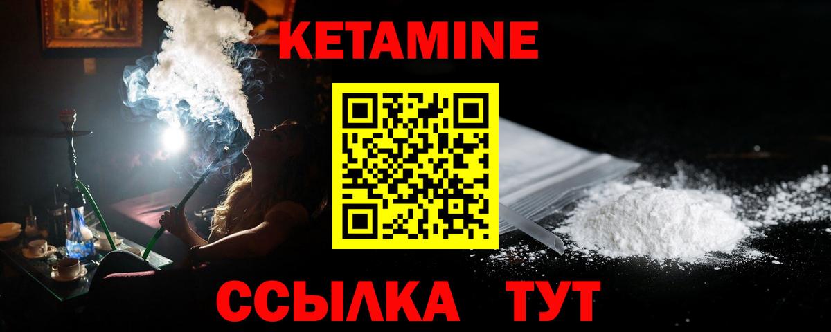 КЕТАМИН VHQ  Вход с VPN  КЕТАМИН ketamine  даркнет как зайти  Калуга 