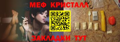 марихуана Краснознаменск