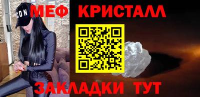 марихуана Краснознаменск