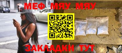 прущий лед Краснодар