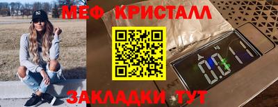 прущий лед Краснодар