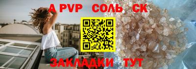 прущий лед Краснодар
