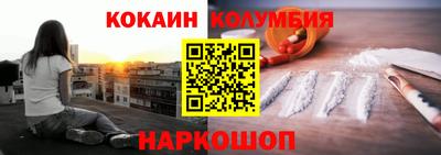 соль ск Краснокаменск