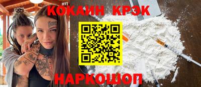 марихуана Краснознаменск