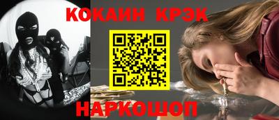 марихуана Краснознаменск