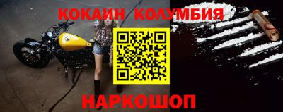 соль ск Краснокаменск