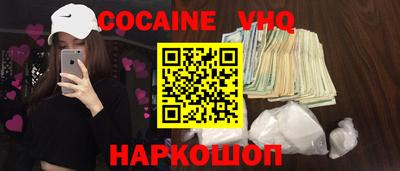 марихуана Краснознаменск