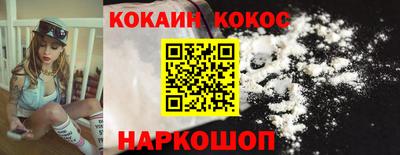 прущий лед Краснодар