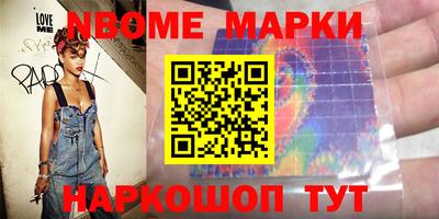 марихуана Краснознаменск
