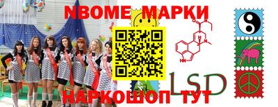 марихуана Краснознаменск
