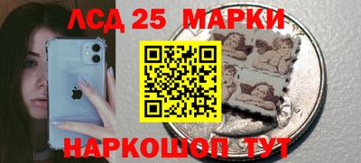 прущий лед Краснодар