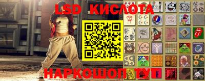 гидропоника Ивантеевка