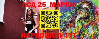 прущий лед Краснодар