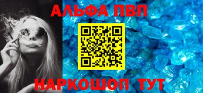 прущий лед Краснодар