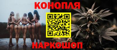 прущий лед Краснодар