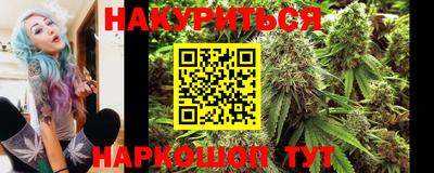 прущий лед Краснодар
