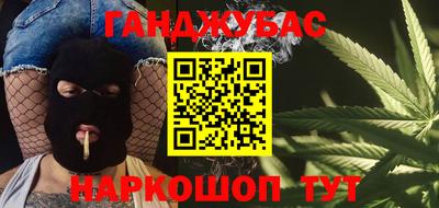 прущий лед Краснодар