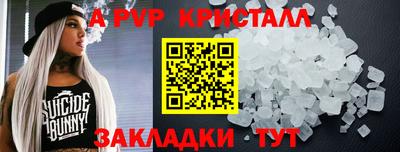 прущий лед Краснодар