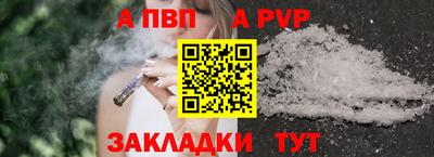 прущий лед Краснодар