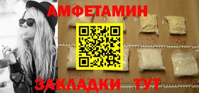 соль ск Краснокаменск