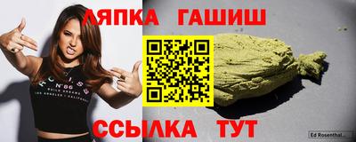прущий лед Краснодар
