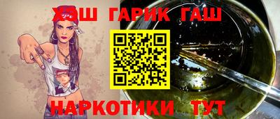 марихуана Краснознаменск