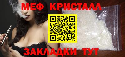 соль ск Краснокаменск