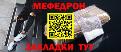 марихуана Краснознаменск