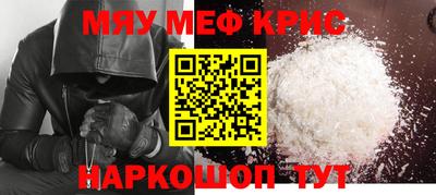 соль ск Краснокаменск