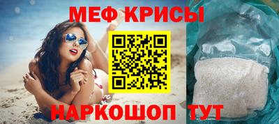 соль ск Краснокаменск