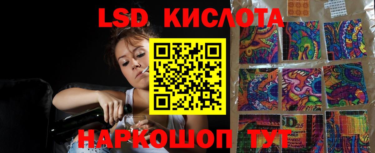 Калуга  Лсд 25 экстази кислота  ЛСД экстази кислота  Лсд 25 экстази  Вход с VPN 