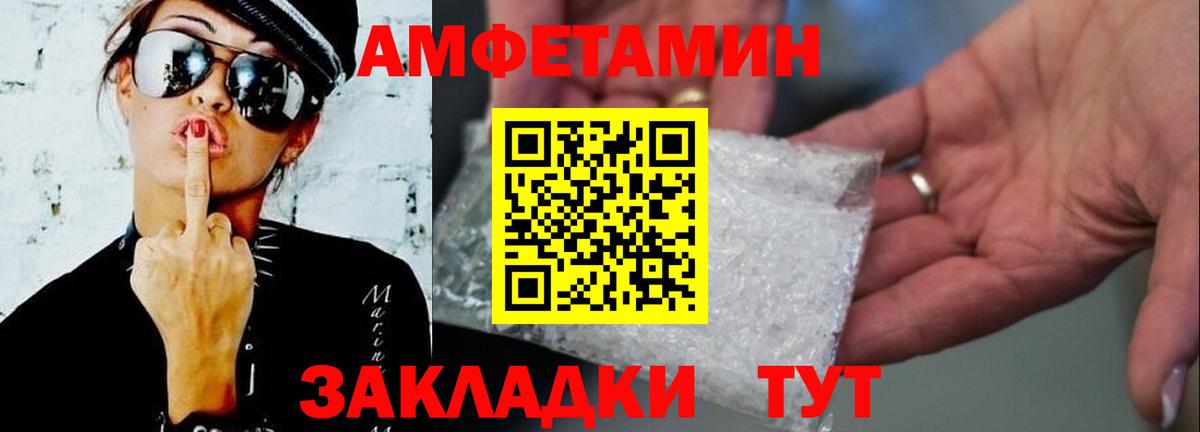 Калуга  МЕТАМФЕТАМИН винт  Вход с VPN 