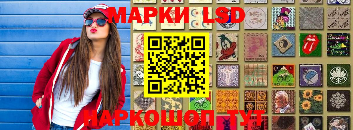 Наркотические марки 1,8мг Калуга