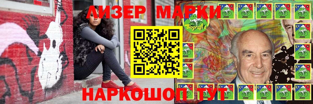 Калуга  Марки N-bome 1,5мг  Вход с VPN  Марки N-bome 1,5мг 