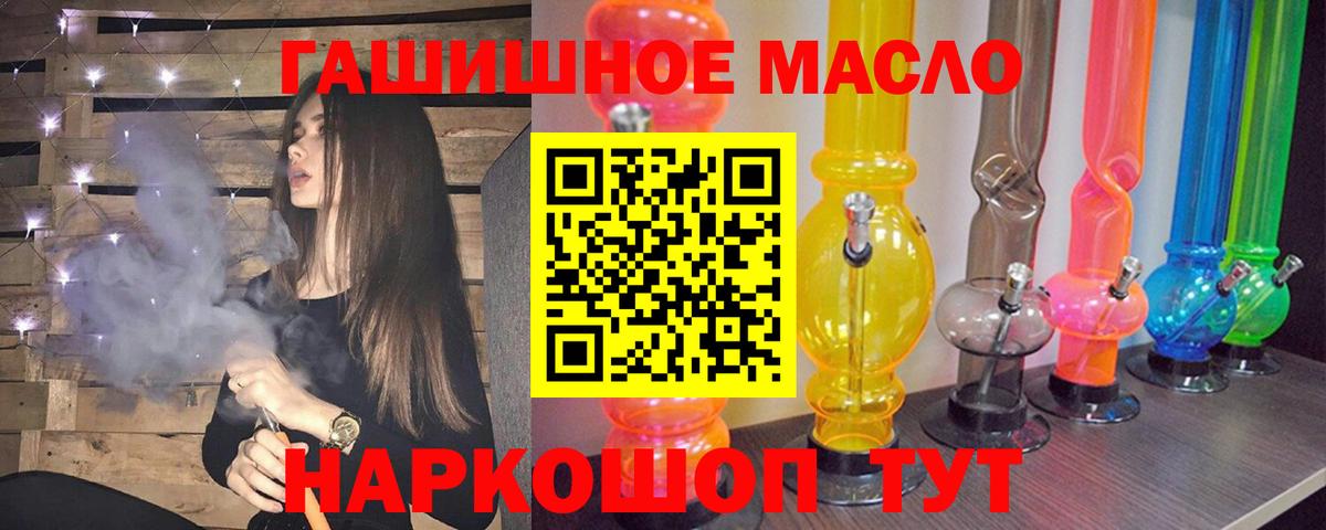 Калуга  Дистиллят ТГК жижа  Вход с VPN 